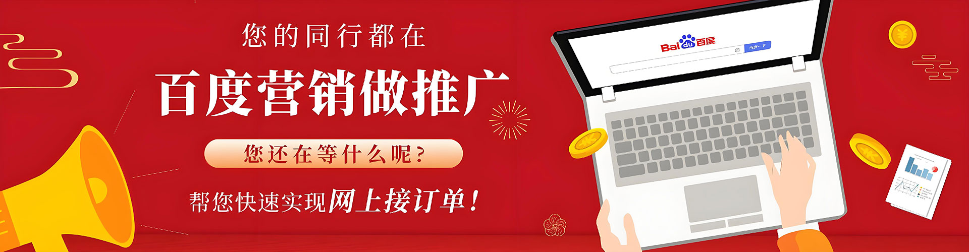 隆回谷歌竞价